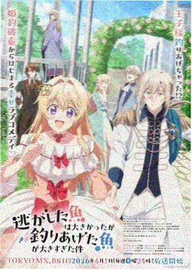 fsn剧场版 无限剑制 作品海报